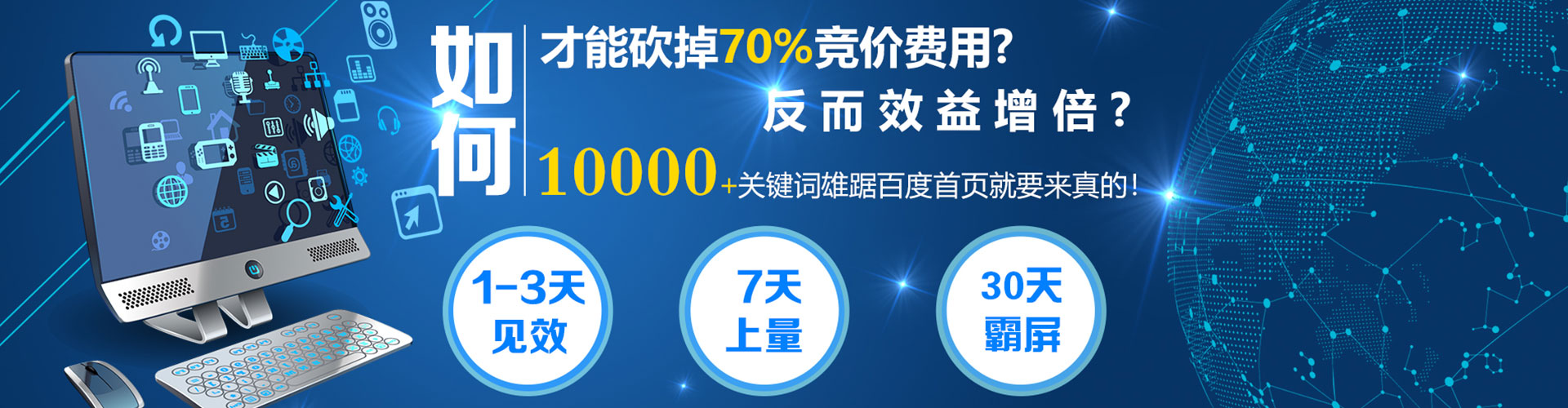 太子河百度代理开户