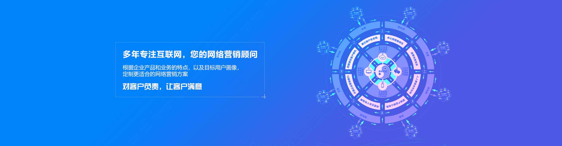 太子河百度竞价代理