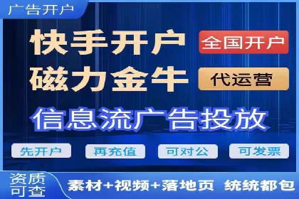 信息流代理案例：打造个性化广告体验